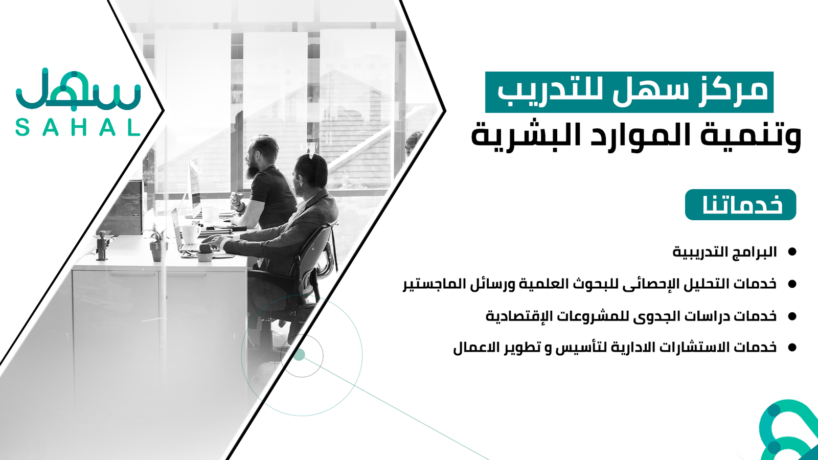 دوره الذكاء الاصطناعي